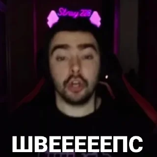 Sticker СтрейОсуждает - 7