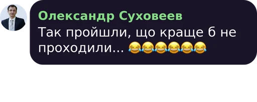 Стикер Виживання в НМУ - 11