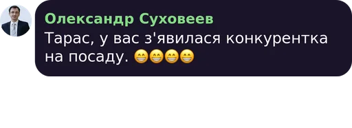 Стикер Виживання в НМУ - 10