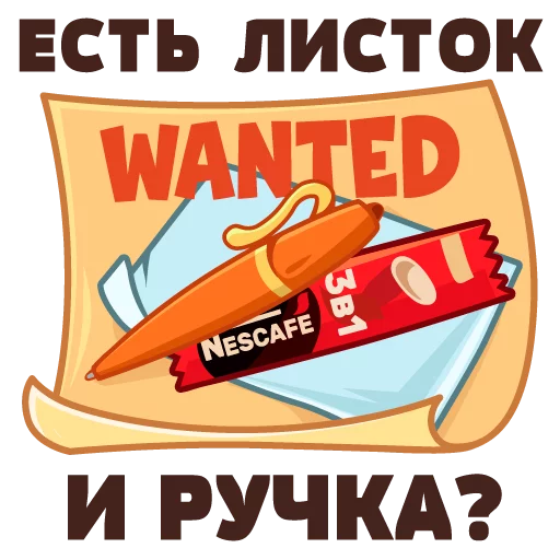 Sticker Сессия - 11