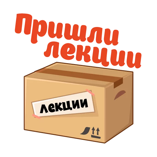 Sticker Сессия - 10