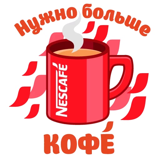 Sticker Сессия - 8