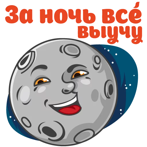 Sticker Сессия - 7