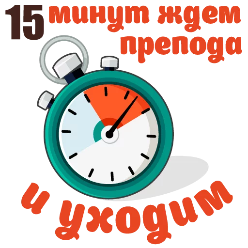 Sticker Сессия - 5