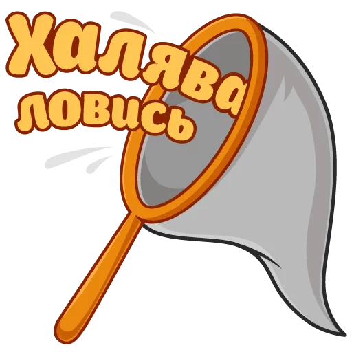 Sticker Сессия - 3