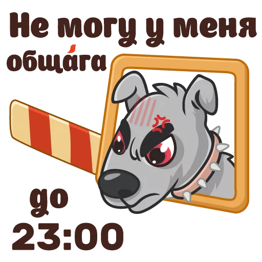 Sticker Сессия - 1