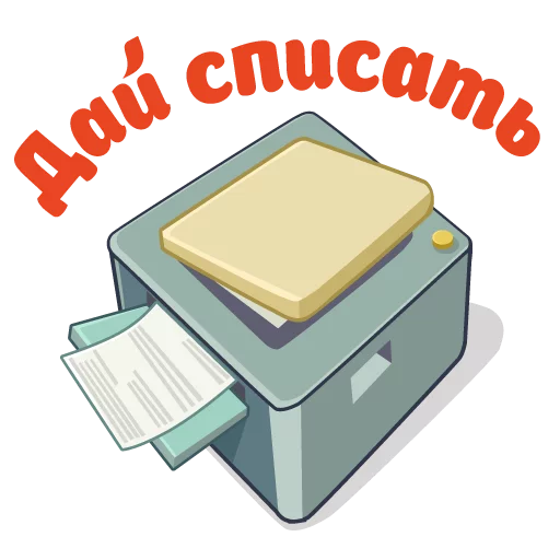 Sticker Сессия - 0