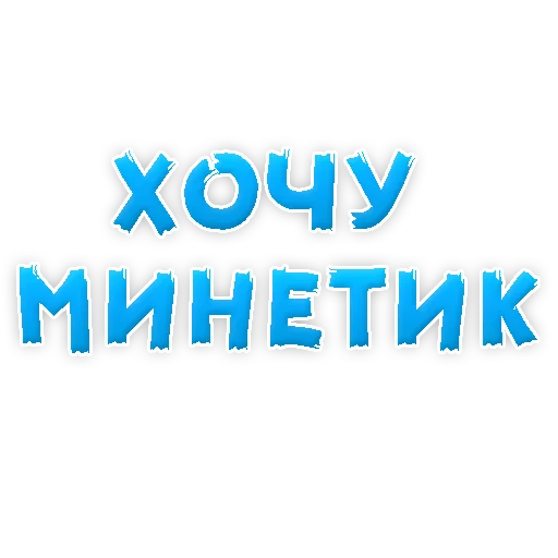 Sticker Студенческая Жизнь - 11