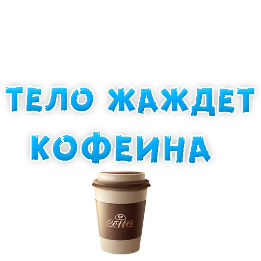 Sticker Студенческая Жизнь - 6