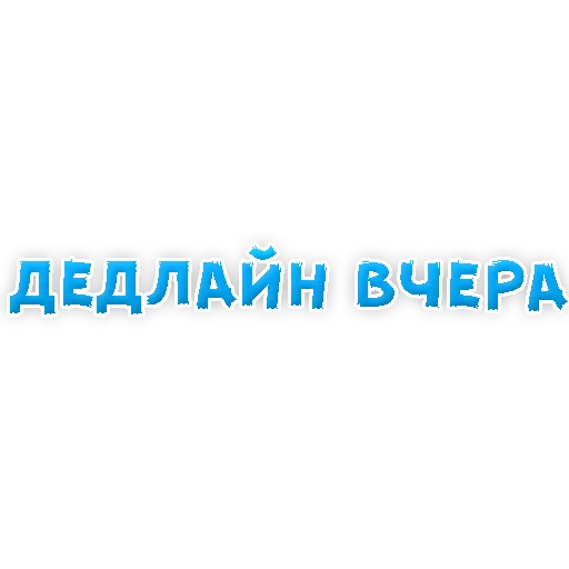 Sticker Студенческая Жизнь - 5