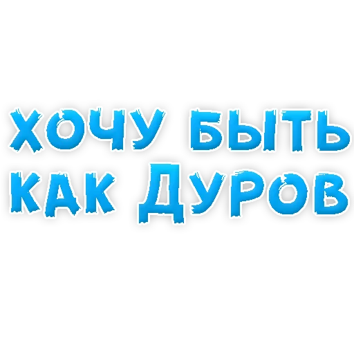 Sticker Студенческая Жизнь - 3