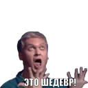 Стикер То, чего мне не хватало - 10