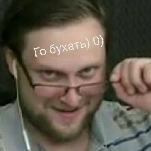 Человек СМС человеческое лицо