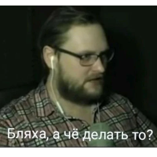 СМС человеческое лицо челюсть