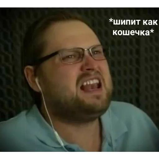 человеческое лицо СМС Человек