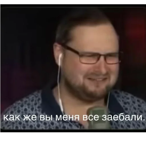 СМС человеческое лицо Человек