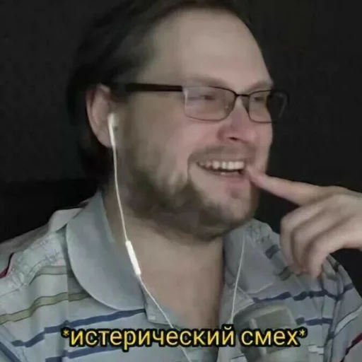 Человек человеческое лицо челюсть