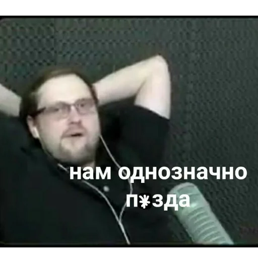 СМС человеческое лицо Человек