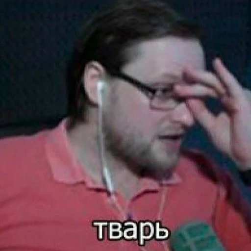 Человек человеческое лицо мужчина