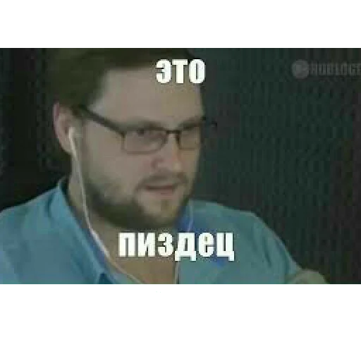 СМС человеческое лицо скриншот