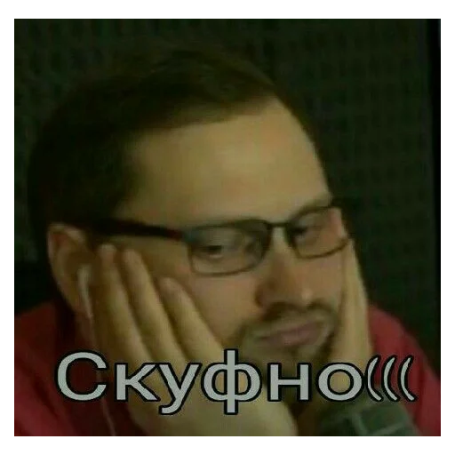 СМС человеческое лицо мужчина