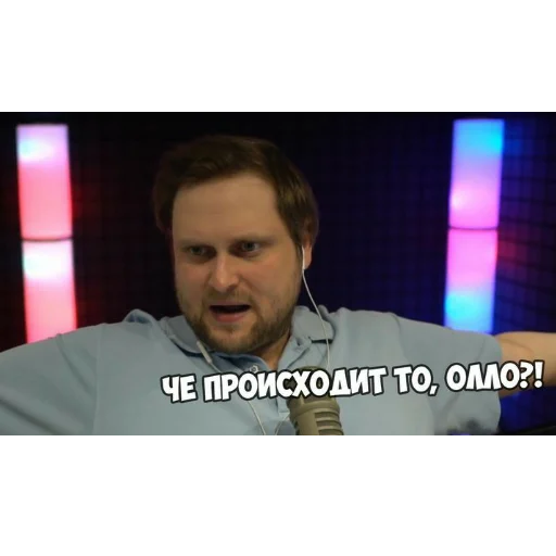 человеческое лицо одежда Человек