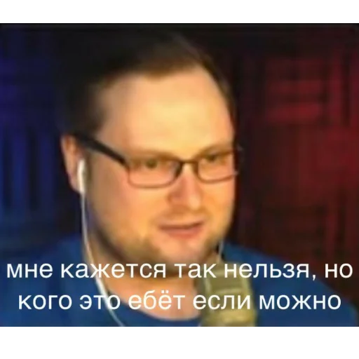 СМС человеческое лицо скриншот