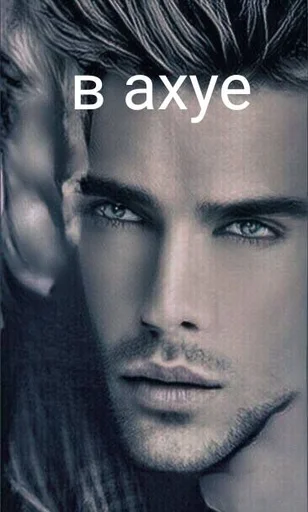 ходжик 🥵🚨 :: @fStikBot - человеческое лицо