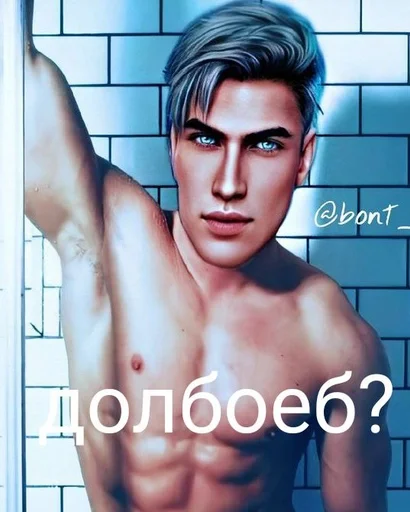 human face man muscle