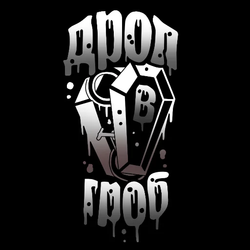 Sticker Stupenkers - 1