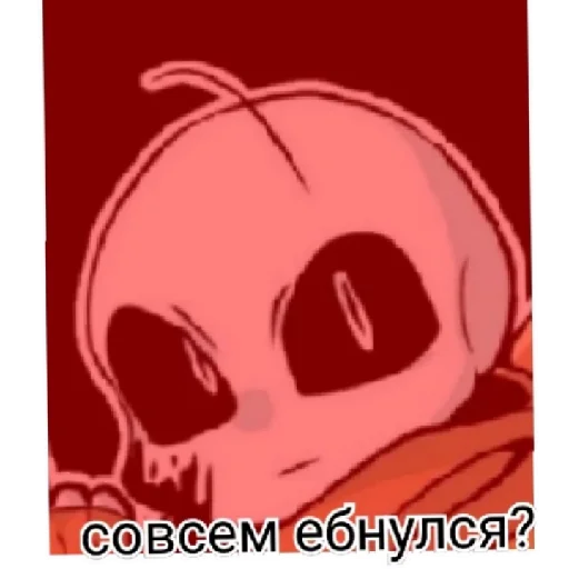 Sticker Peдкостныe долбоeбы - 10