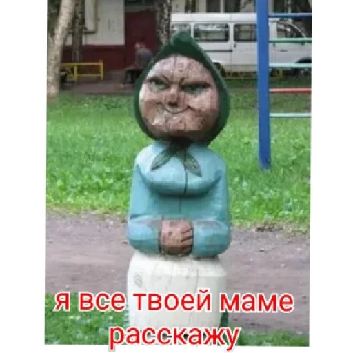 Sticker Peдкостныe долбоeбы - 6