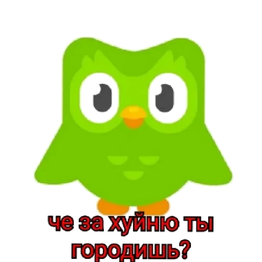 Sticker Peдкостныe долбоeбы - 4