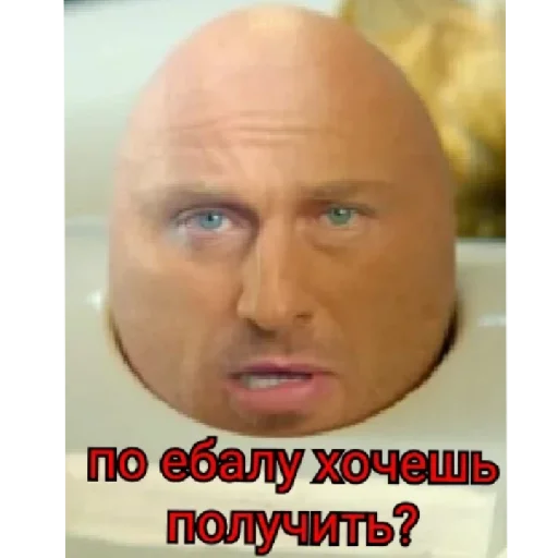 Sticker Peдкостныe долбоeбы - 2