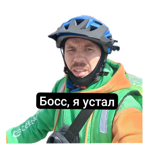 Sticker StvCur26 - 1