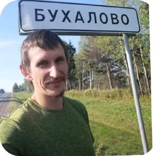 Sticker StvCur26 - 4