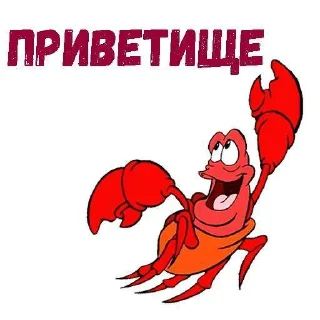 Стикер себастьян краш ники @Tgthemesrobot - 8