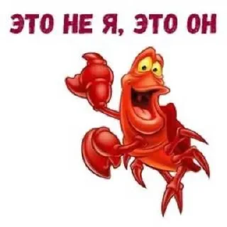 Стикер себастьян краш ники @Tgthemesrobot - 10