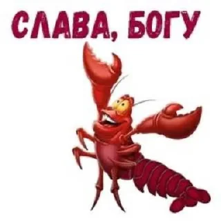 Стикер себастьян краш ники @Tgthemesrobot - 3