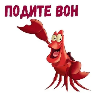 Стикер себастьян краш ники @Tgthemesrobot - 1