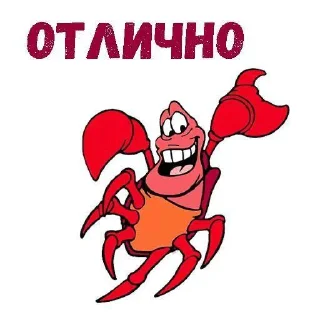 Стикер себастьян краш ники @Tgthemesrobot - 9