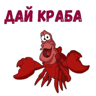 Стикер себастьян краш ники @Tgthemesrobot - 11