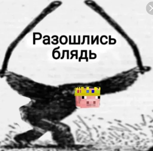 text sketch handwriting