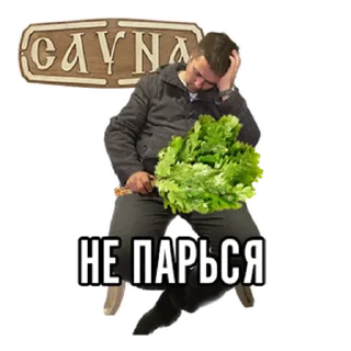 Sticker СубаруАлкоЧатСамара - 5