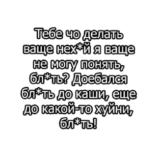 Стикер SubaruAlchoChat - 9