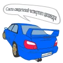 Стикер Subaru - 5