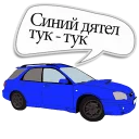 Стикер Subaru - 1