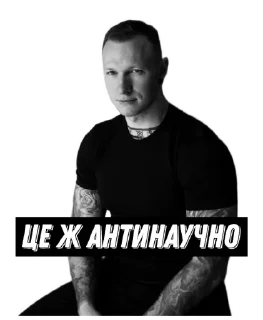 Sticker Spartak Subbota - 8