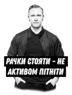 Sticker Spartak Subbota - 6