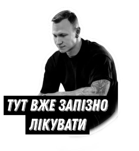 Sticker SubbotaSpartak - 1